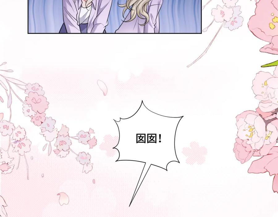 地府大小姐是红娘？！ 06-逃魂2 第31页
