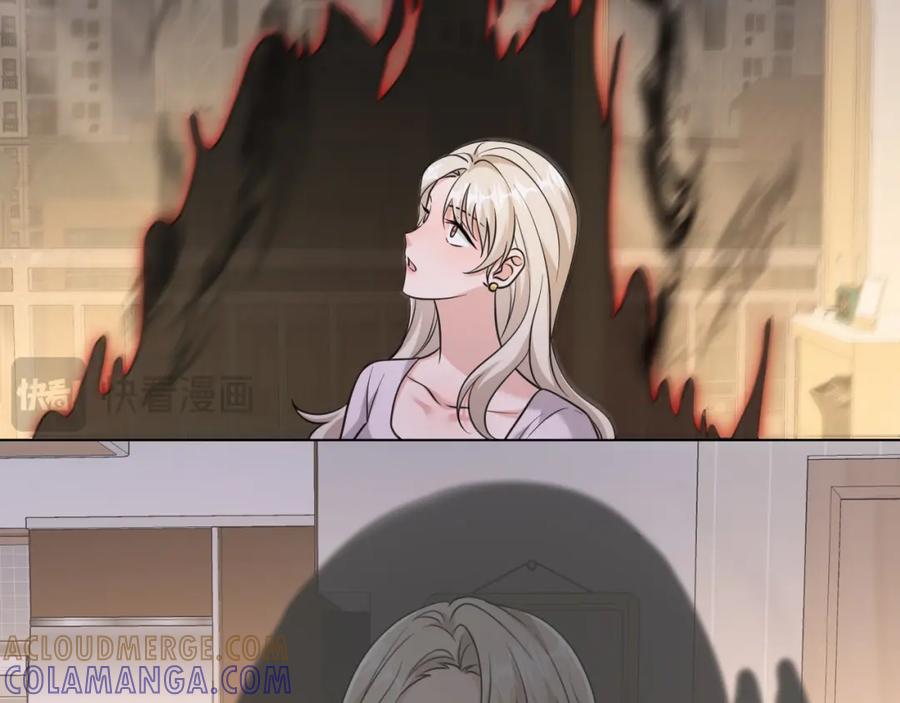 地府大小姐是红娘？！ 06-逃魂2 第97页
