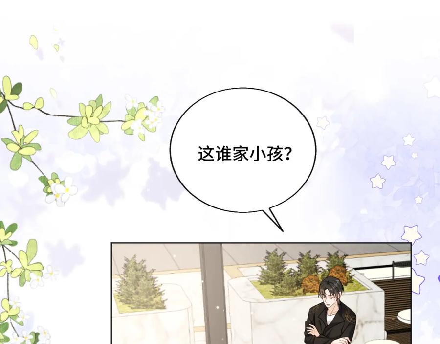地府大小姐是红娘？！ 06-逃魂2 第15页