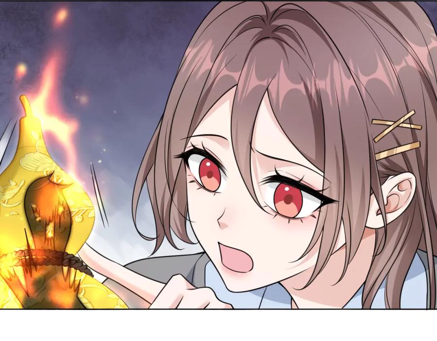 地府大小姐是红娘？！ 06-逃魂2 第10页