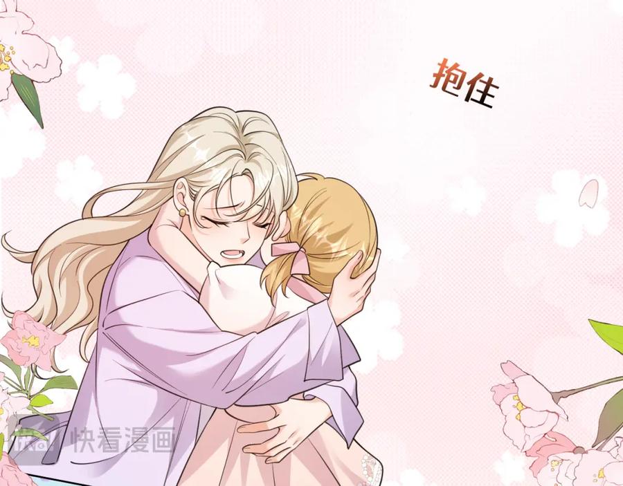 地府大小姐是红娘？！ 06-逃魂2 第32页