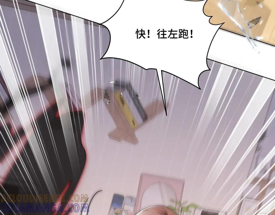 地府大小姐是红娘？！ 06-逃魂2 第101页