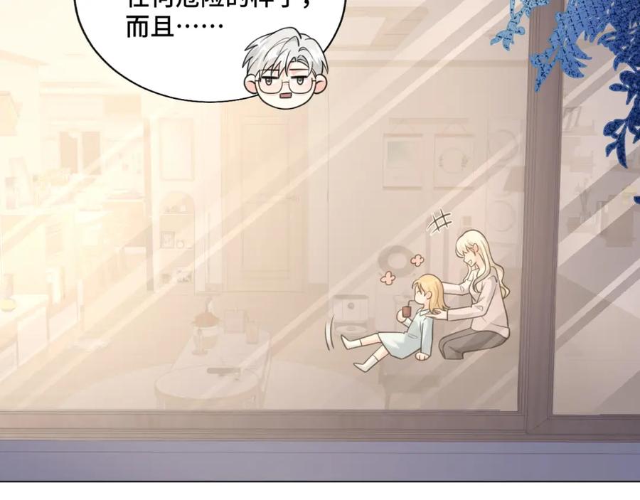 地府大小姐是红娘？！ 06-逃魂2 第83页