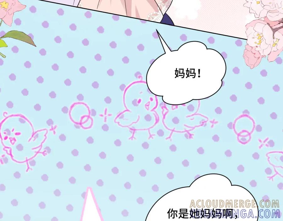 地府大小姐是红娘？！ 06-逃魂2 第33页