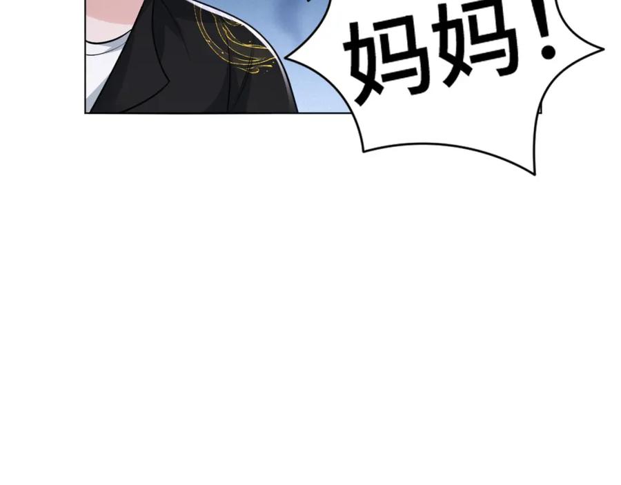 地府大小姐是红娘？！ 06-逃魂2 第14页