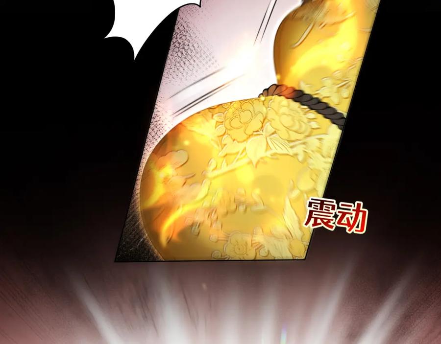 地府大小姐是红娘？！ 06-逃魂2 第36页