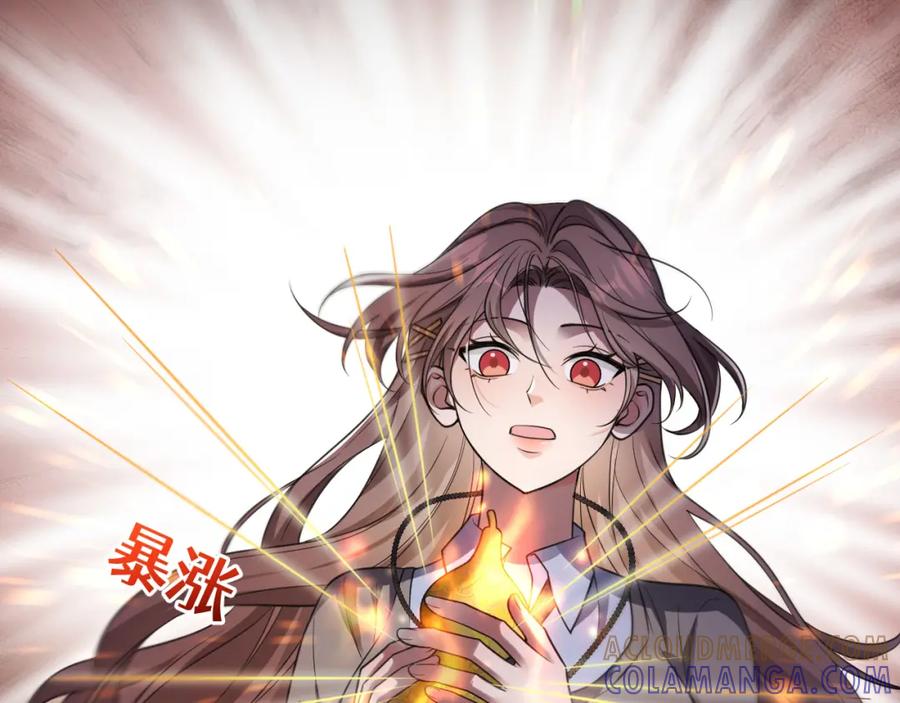 地府大小姐是红娘？！ 06-逃魂2 第37页