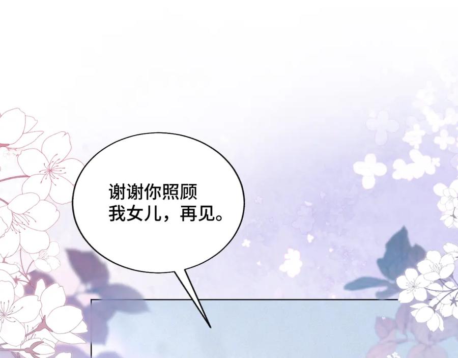 地府大小姐是红娘？！ 06-逃魂2 第63页