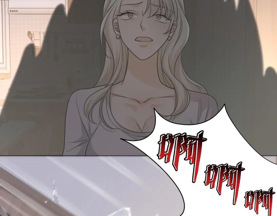 地府大小姐是红娘？！ 06-逃魂2 第98页