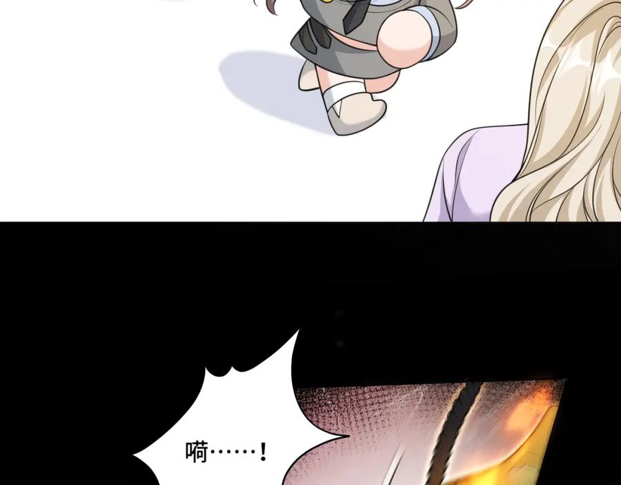 地府大小姐是红娘？！ 06-逃魂2 第35页