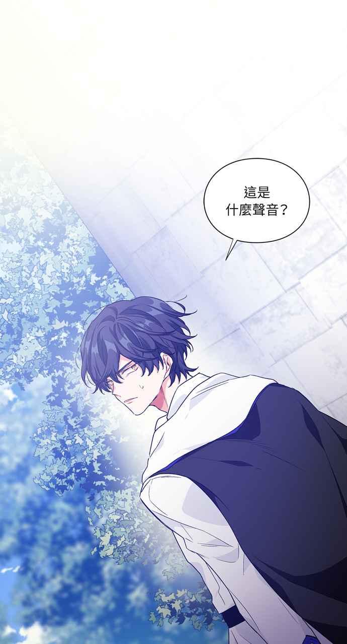 《外科医生爱丽丝》第137话 第63页