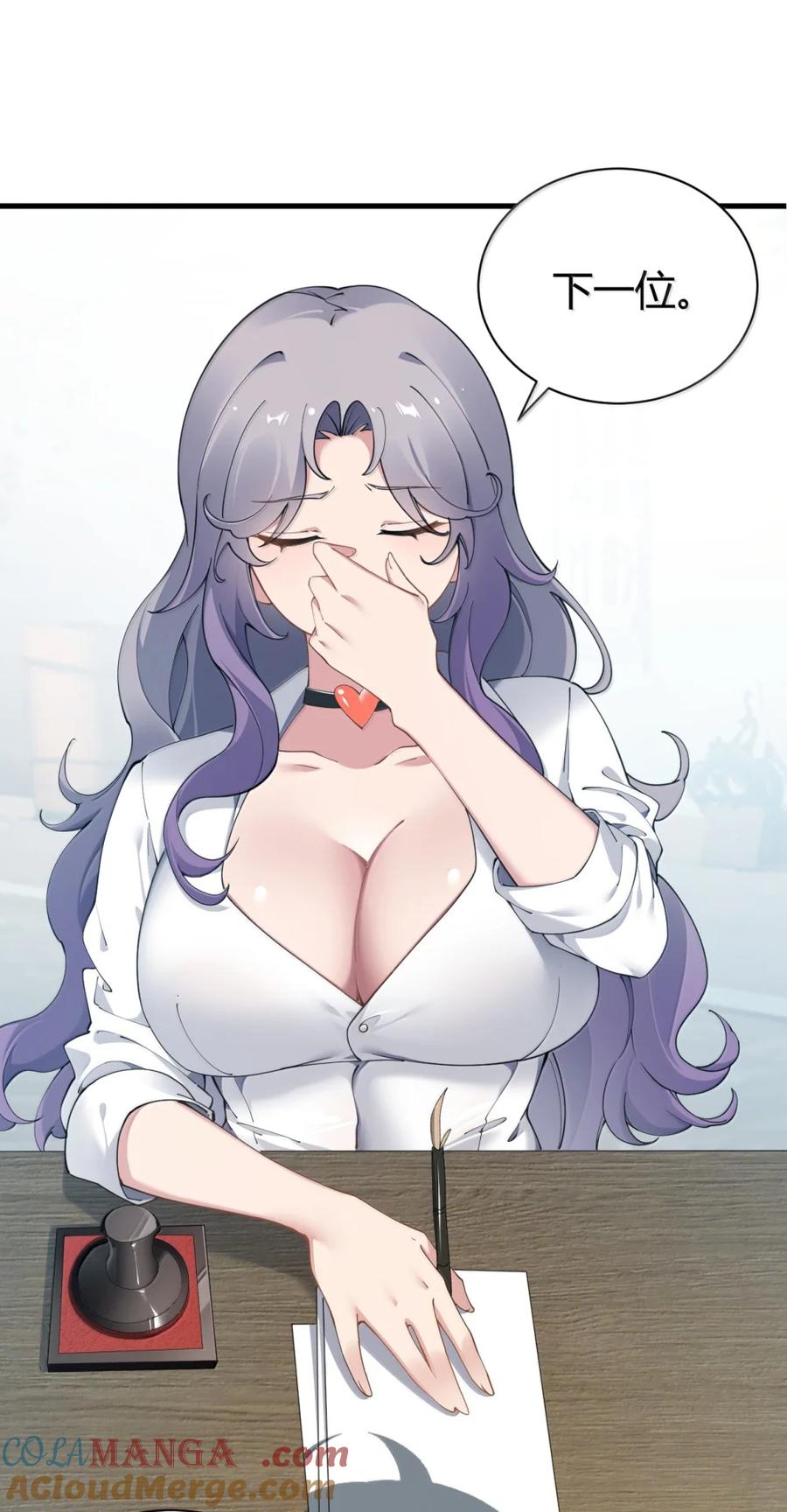 《圣女小姐请停止你的奇怪脑补!》126 伊蓓丝的打工生活 第22页