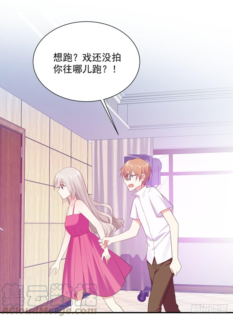 《千亿豪门宝贝》陷入困境 第22页