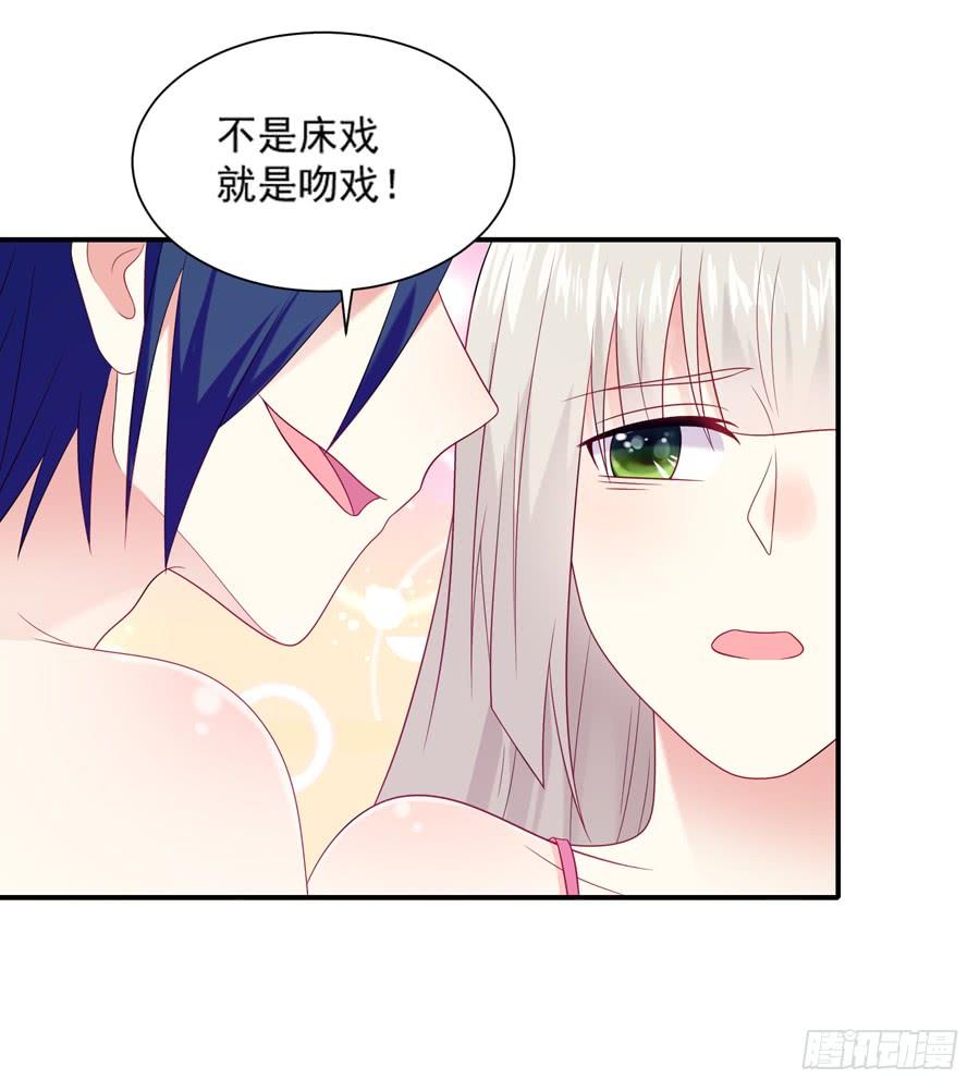 《千亿豪门宝贝》陷入困境 第5页