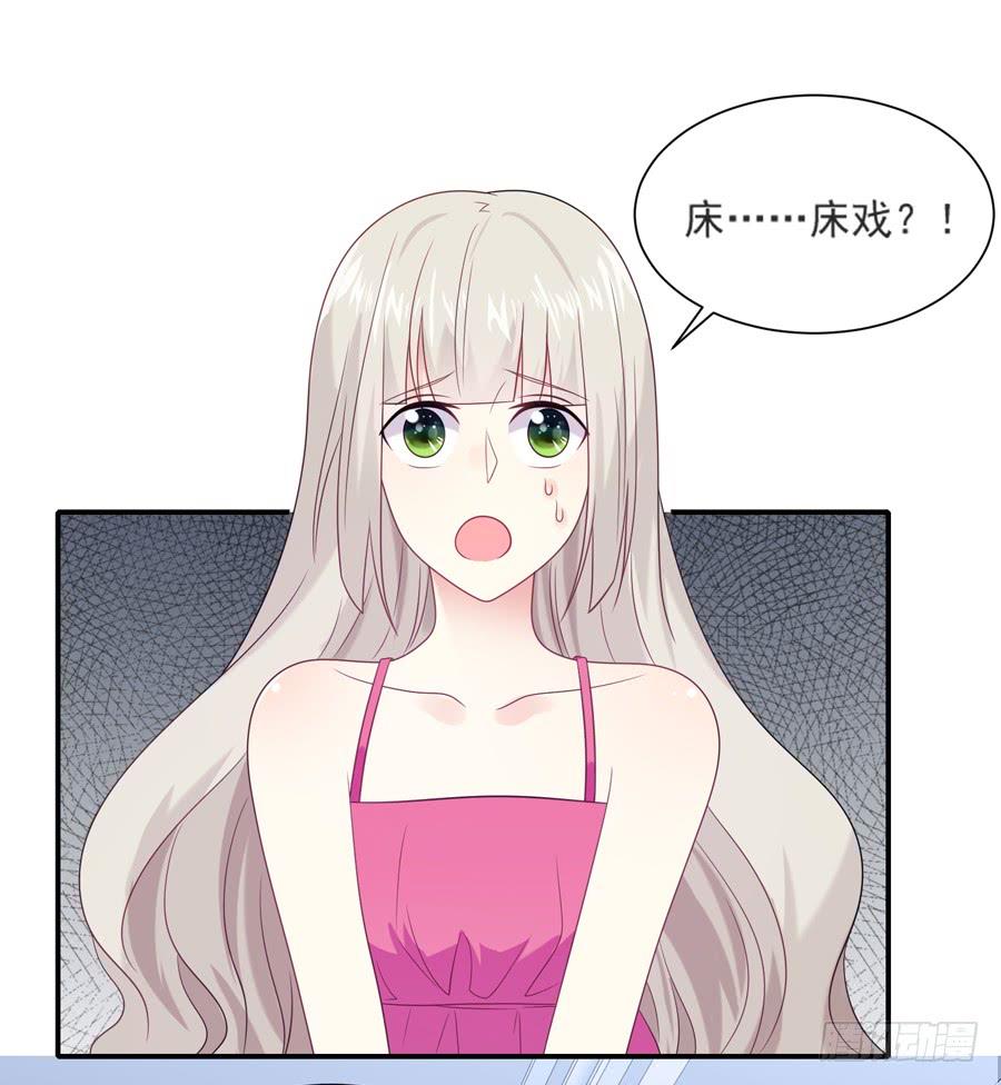 《千亿豪门宝贝》陷入困境 第3页