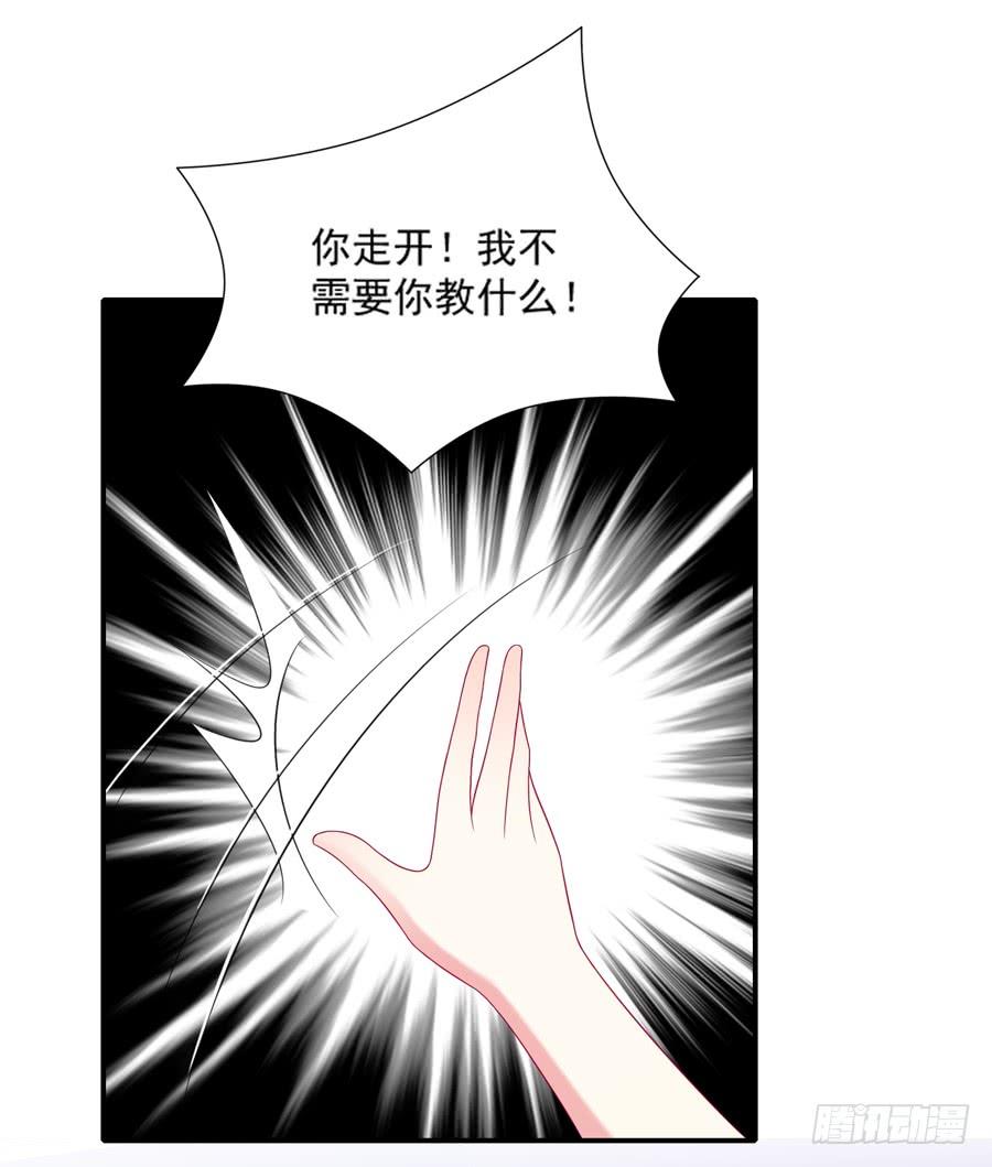 《千亿豪门宝贝》陷入困境 第19页