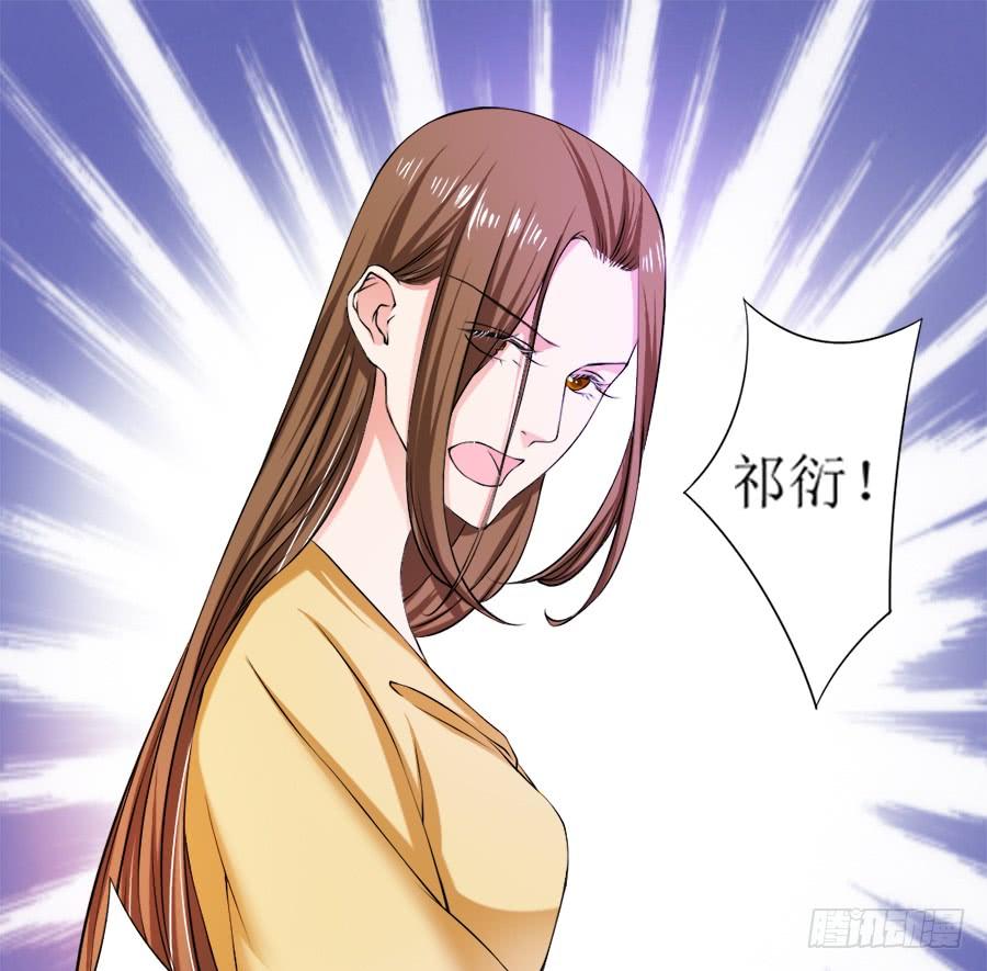 《东宫潜规则》美人出浴！ 第35页