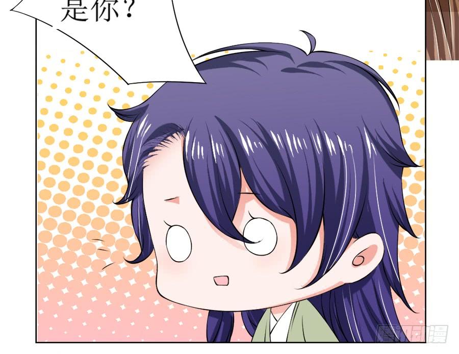 《东宫潜规则》美人出浴！ 第27页