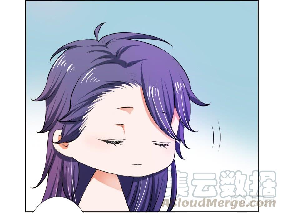 《东宫潜规则》美人出浴！ 第21页