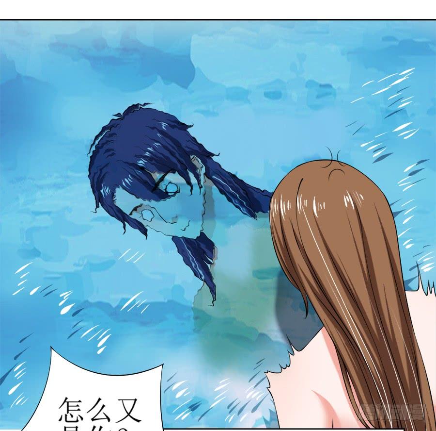 《东宫潜规则》美人出浴！ 第26页