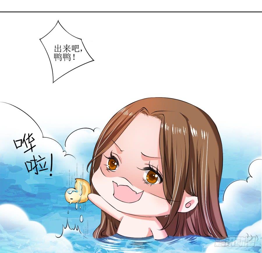 《东宫潜规则》美人出浴！ 第7页