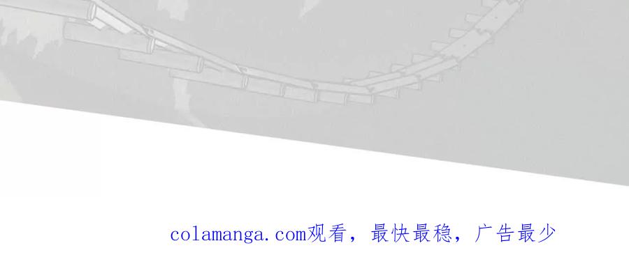 《男友半糖半盐》188·紧急营救 第40页