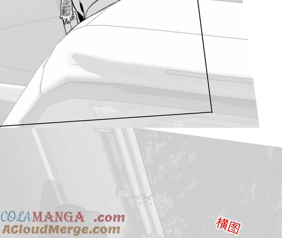 《男友半糖半盐》188·紧急营救 第37页