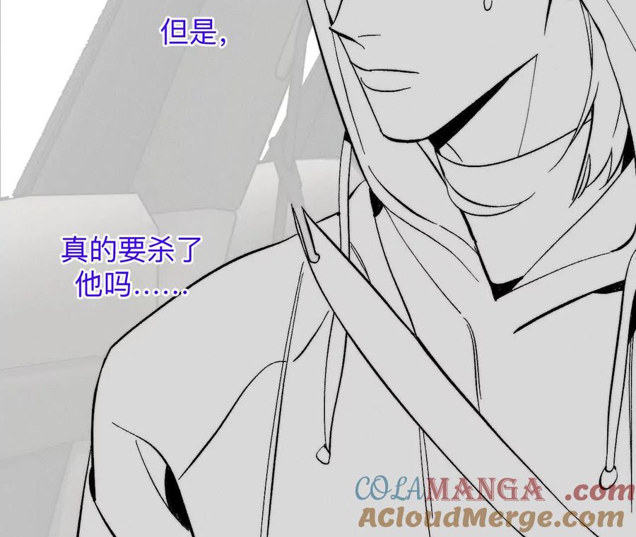 《男友半糖半盐》188·紧急营救 第17页