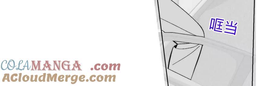 《男友半糖半盐》188·紧急营救 第35页