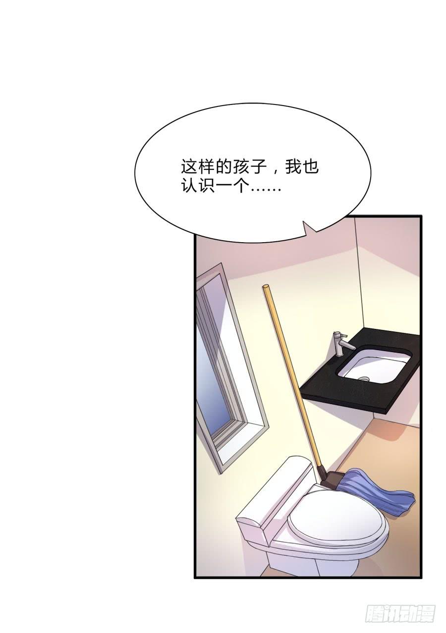 《水货妖精太磨人》泡澡澡，绘画画~ 第3页
