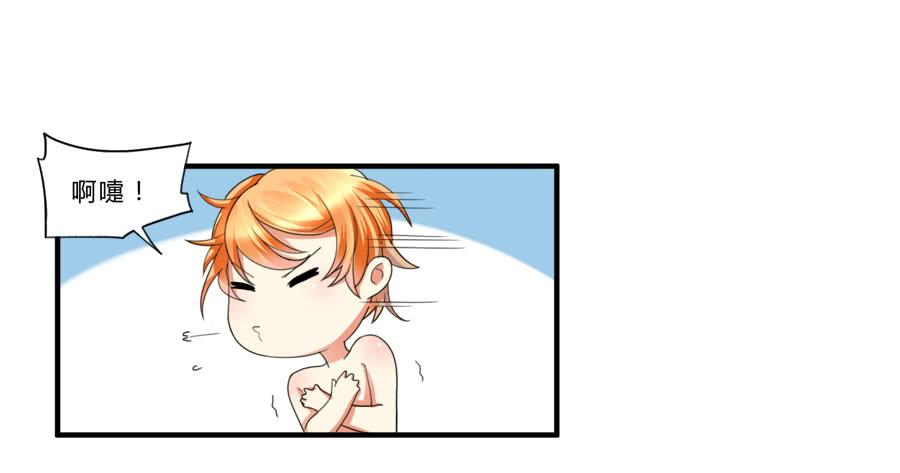 《水货妖精太磨人》泡澡澡，绘画画~ 第23页
