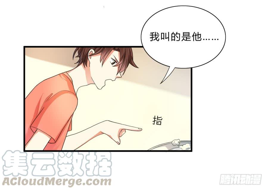 《水货妖精太磨人》泡澡澡，绘画画~ 第8页
