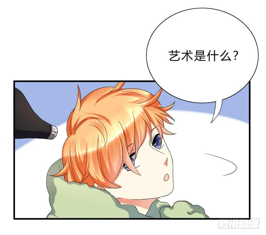 《水货妖精太磨人》泡澡澡，绘画画~ 第26页