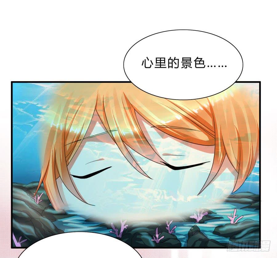 《水货妖精太磨人》泡澡澡，绘画画~ 第28页