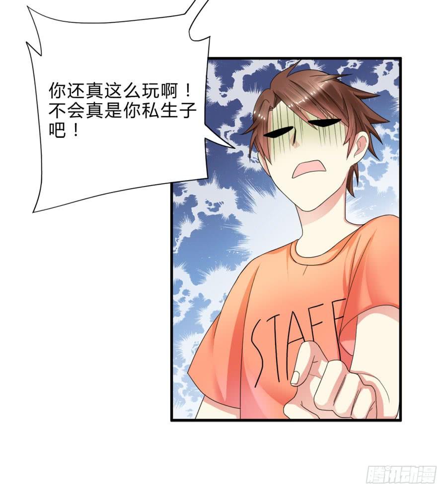 《水货妖精太磨人》泡澡澡，绘画画~ 第12页