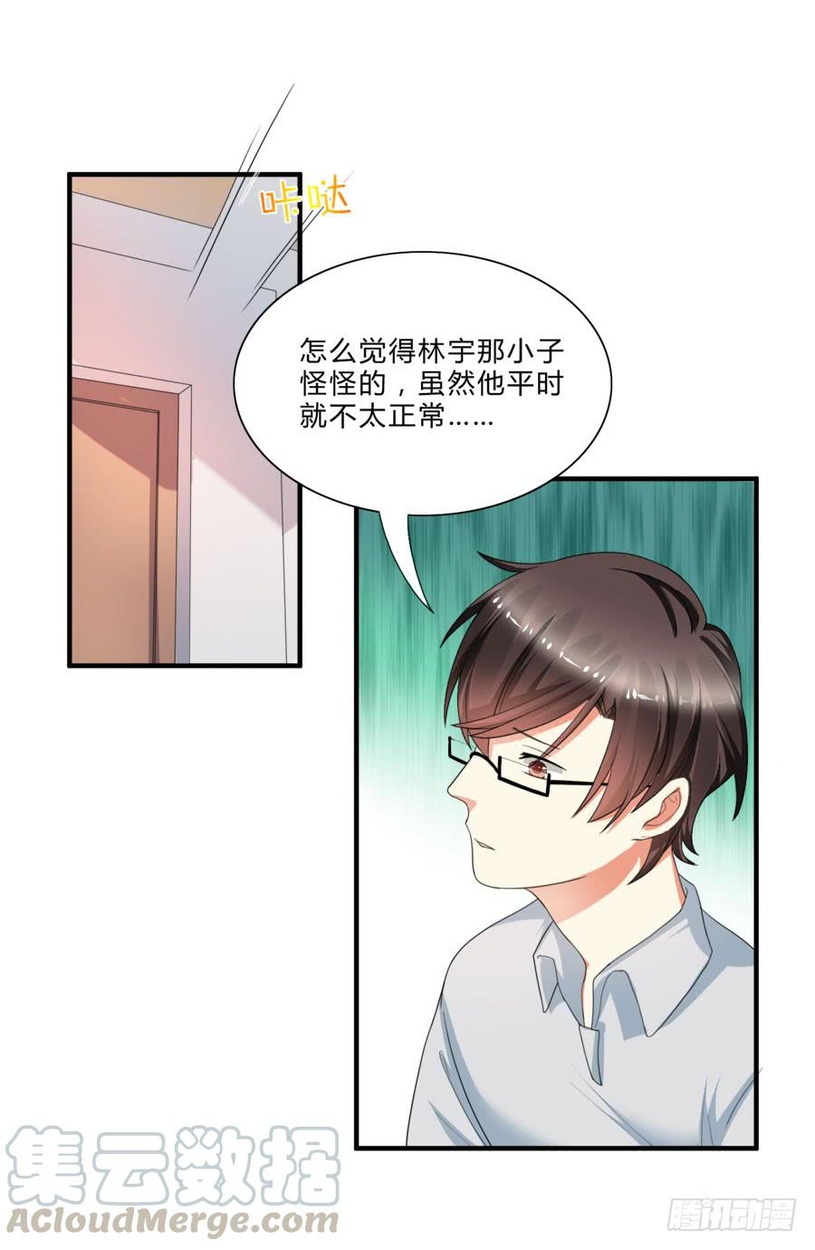 《水货妖精太磨人》泡澡澡，绘画画~ 第22页