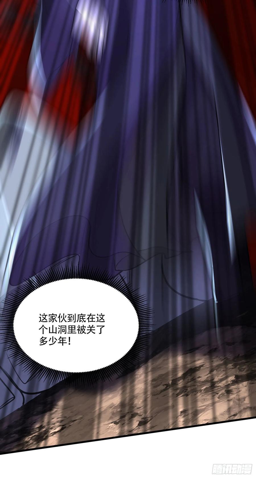 《总有道侣逼我双修》第210话 我媳妇想去哪就去哪 第12页