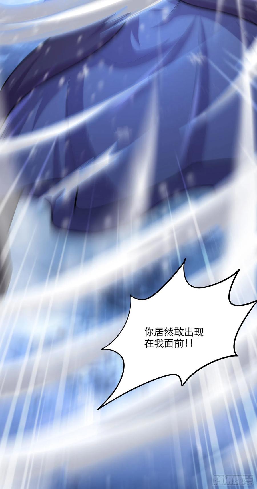 《总有道侣逼我双修》第210话 我媳妇想去哪就去哪 第44页