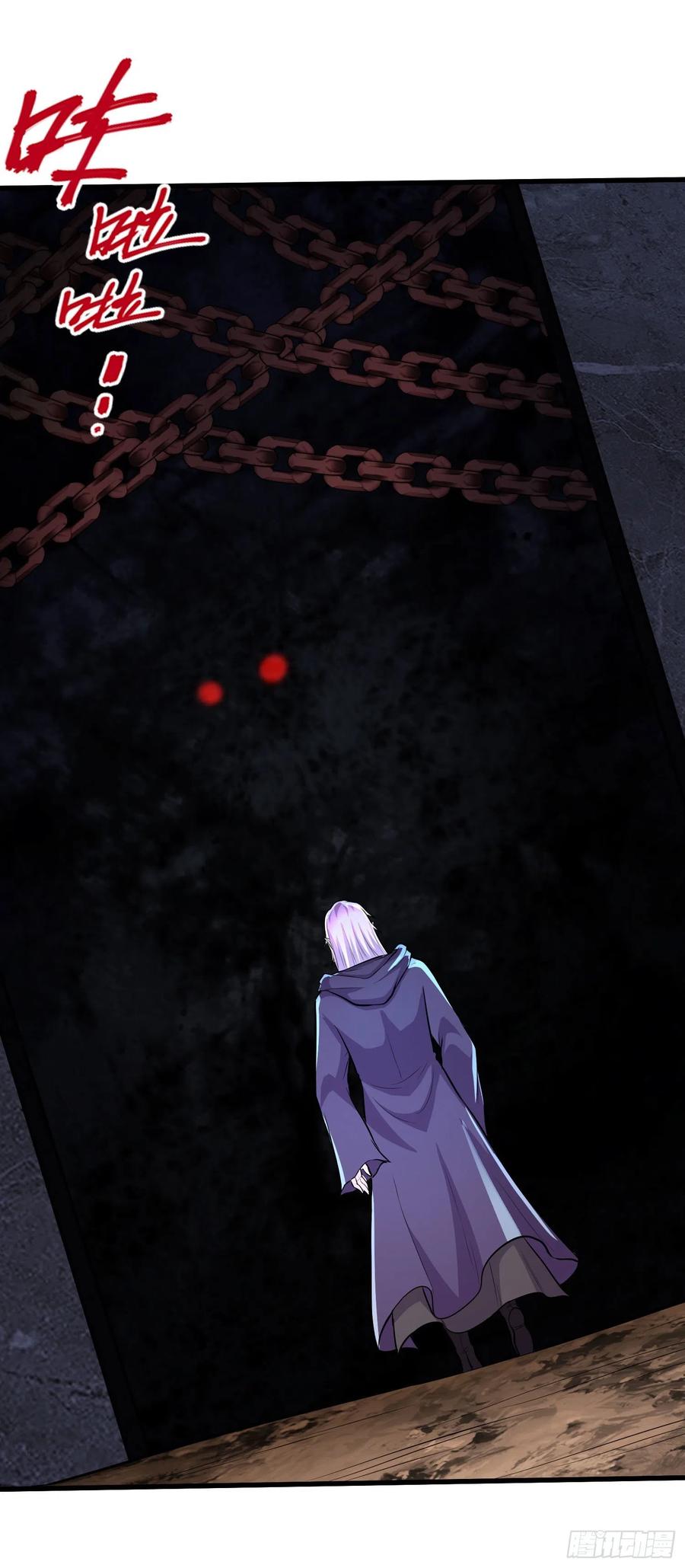 《总有道侣逼我双修》第210话 我媳妇想去哪就去哪 第3页