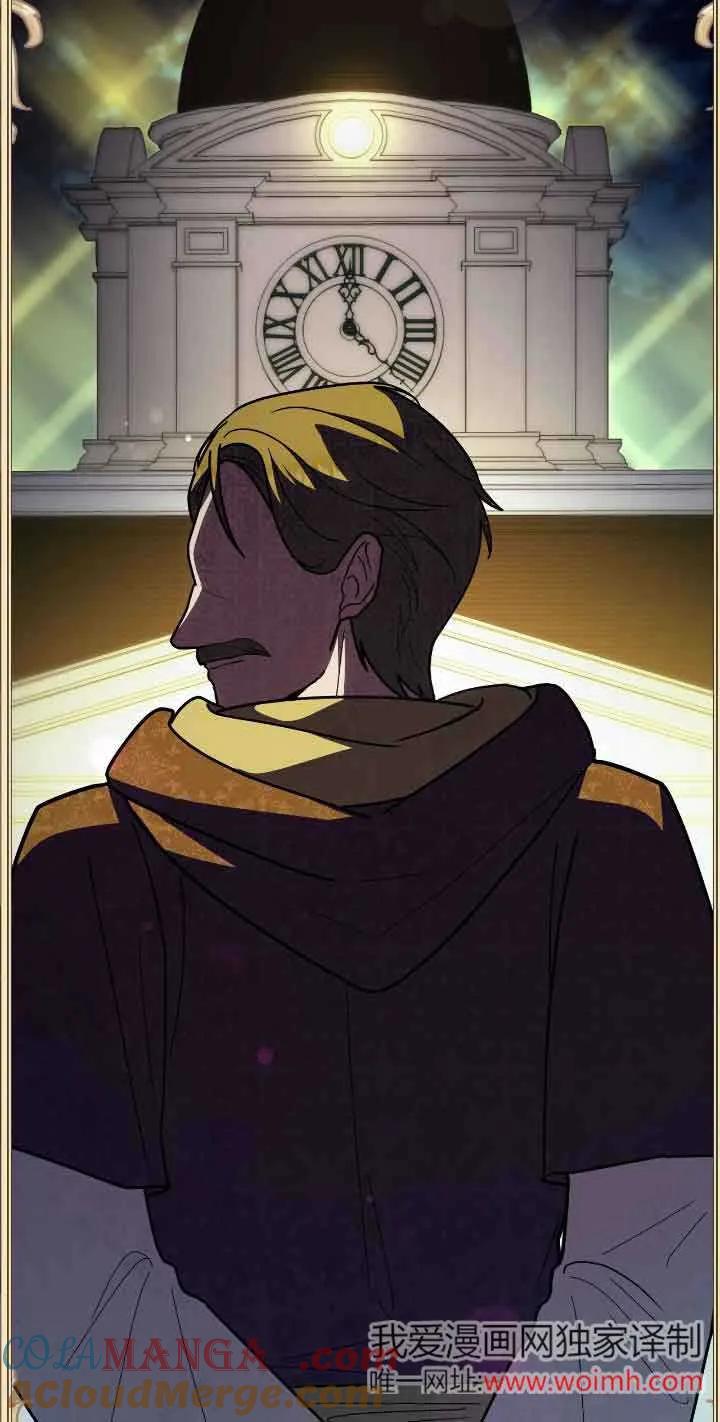 成了每晚和偏执暴君共眠的猫 - 第43话 - 第7张图