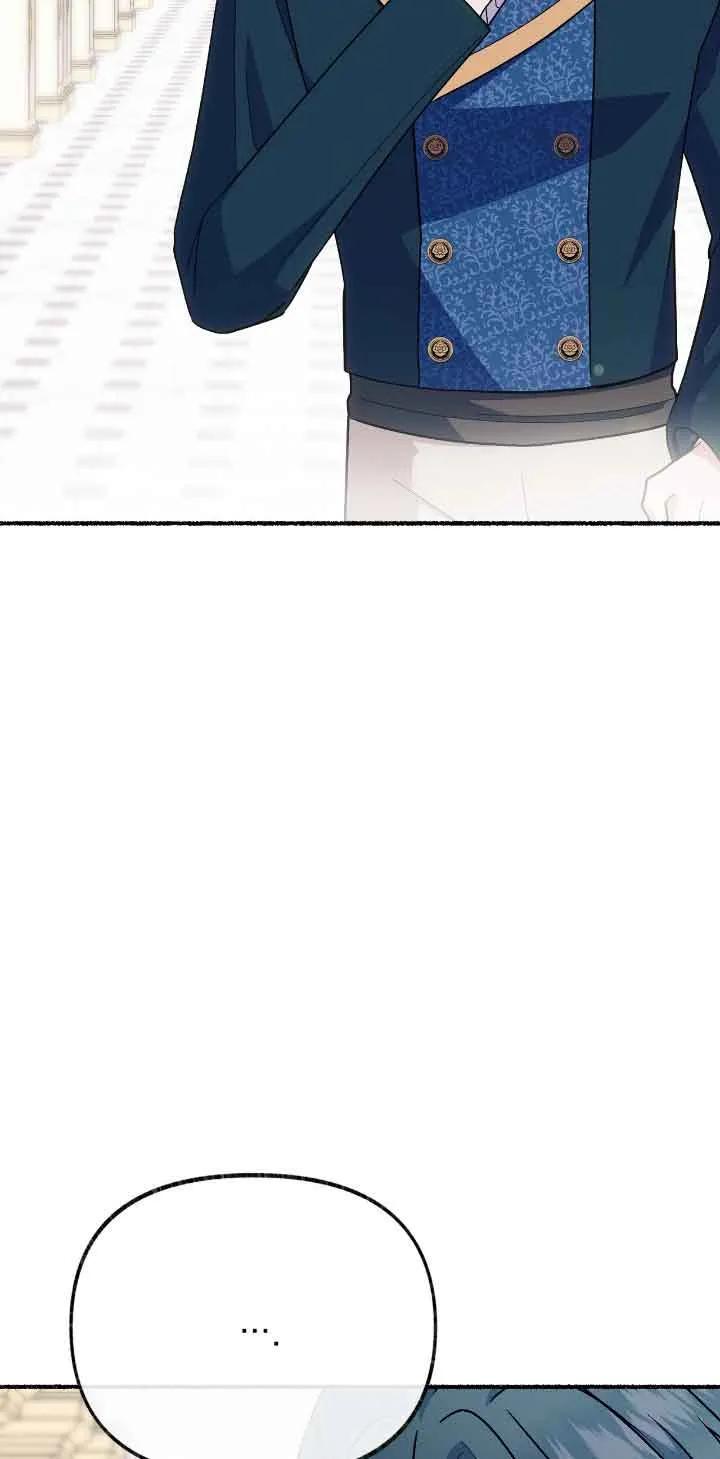 成了每晚和偏执暴君共眠的猫 - 第43话 - 第32张图