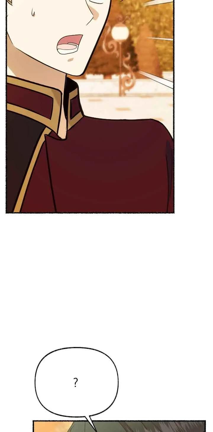 成了每晚和偏执暴君共眠的猫 - 第43话 - 第23张图