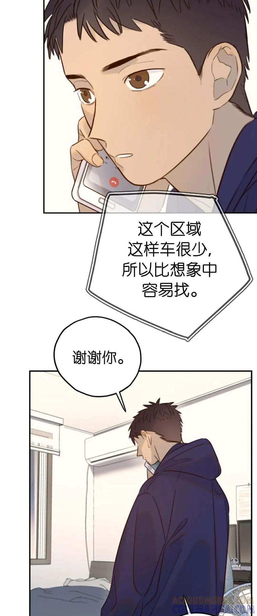 《伟大的的母爱》第45话 第37页