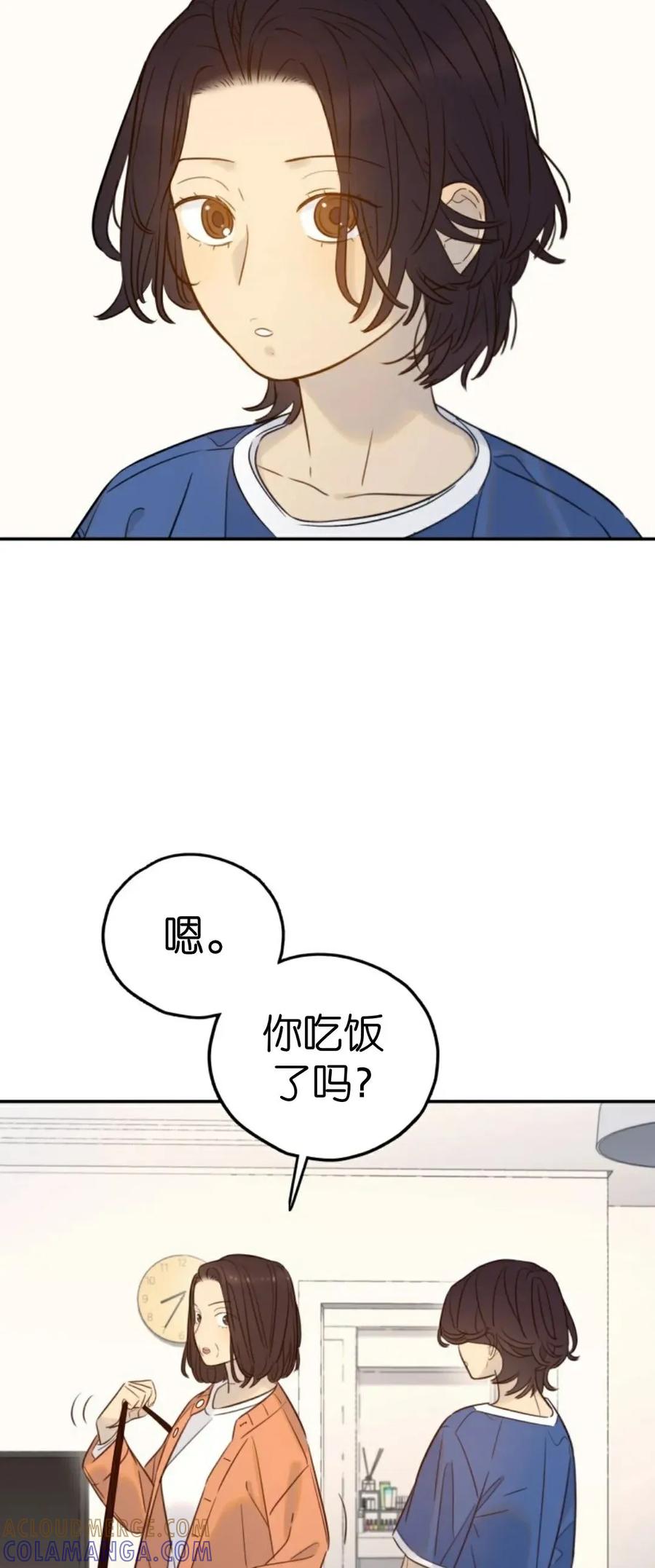 《伟大的的母爱》第45话 第40页