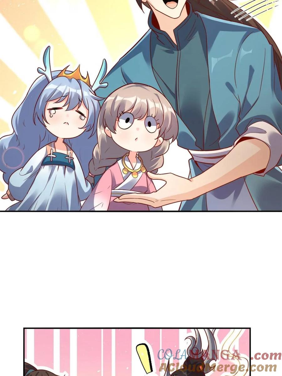 《原来我是修仙大佬》第516话 516话 第61页
