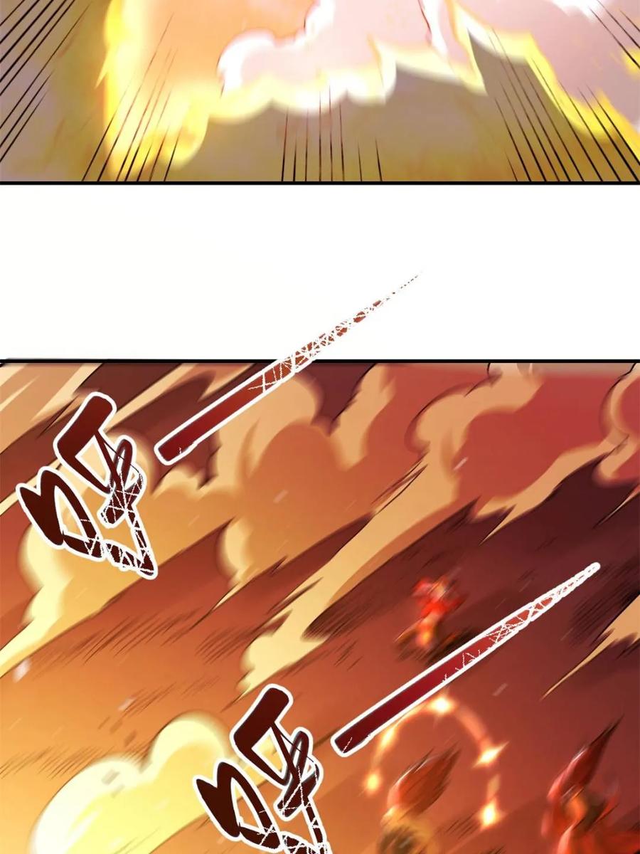 《原来我是修仙大佬》第516话 516话 第24页