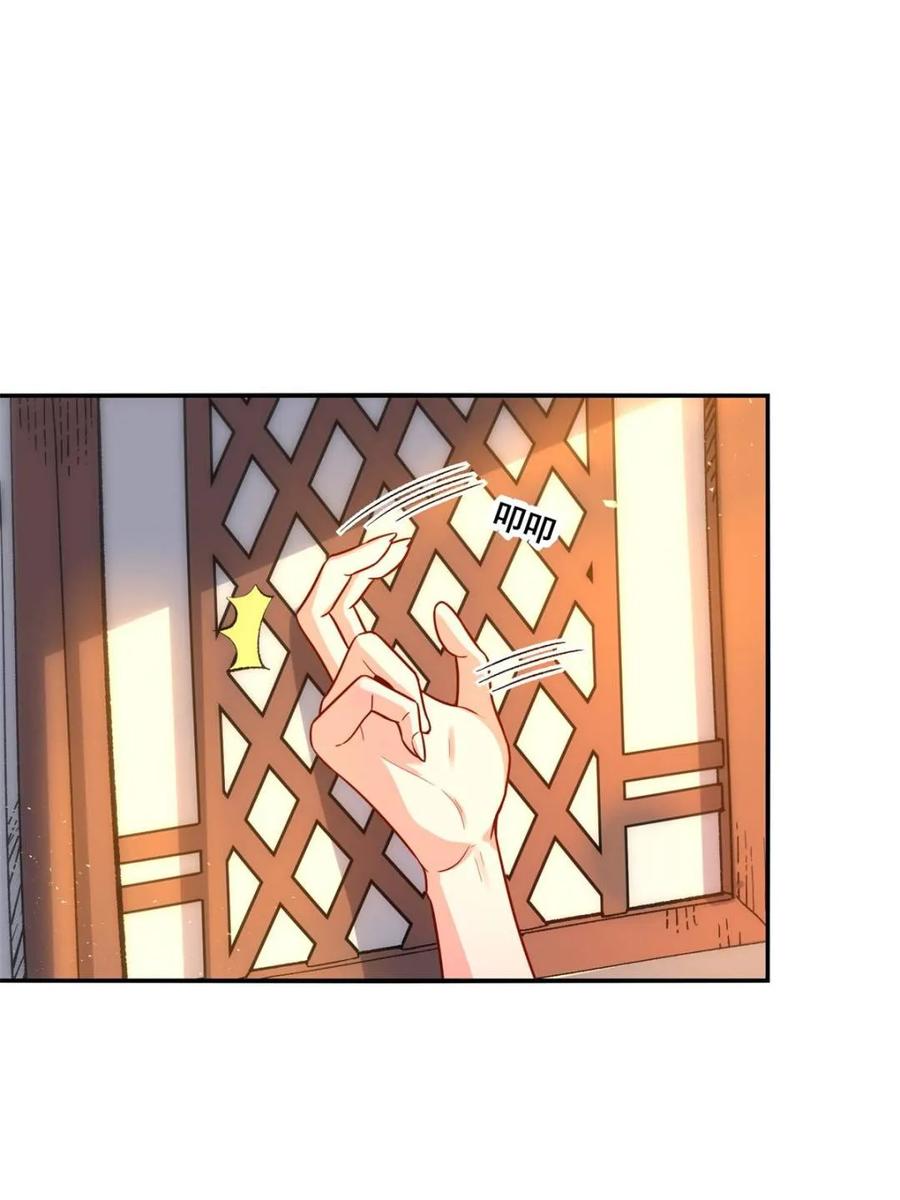 《原来我是修仙大佬》第516话 516话 第57页