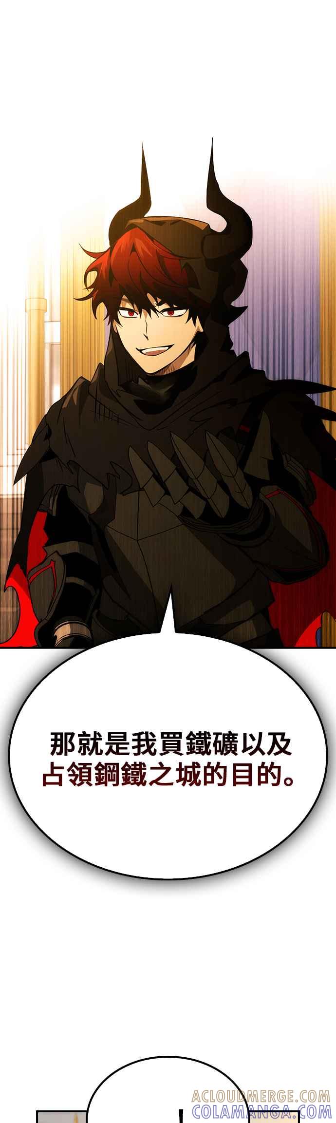 《BE结局制造者》第67话 第25页