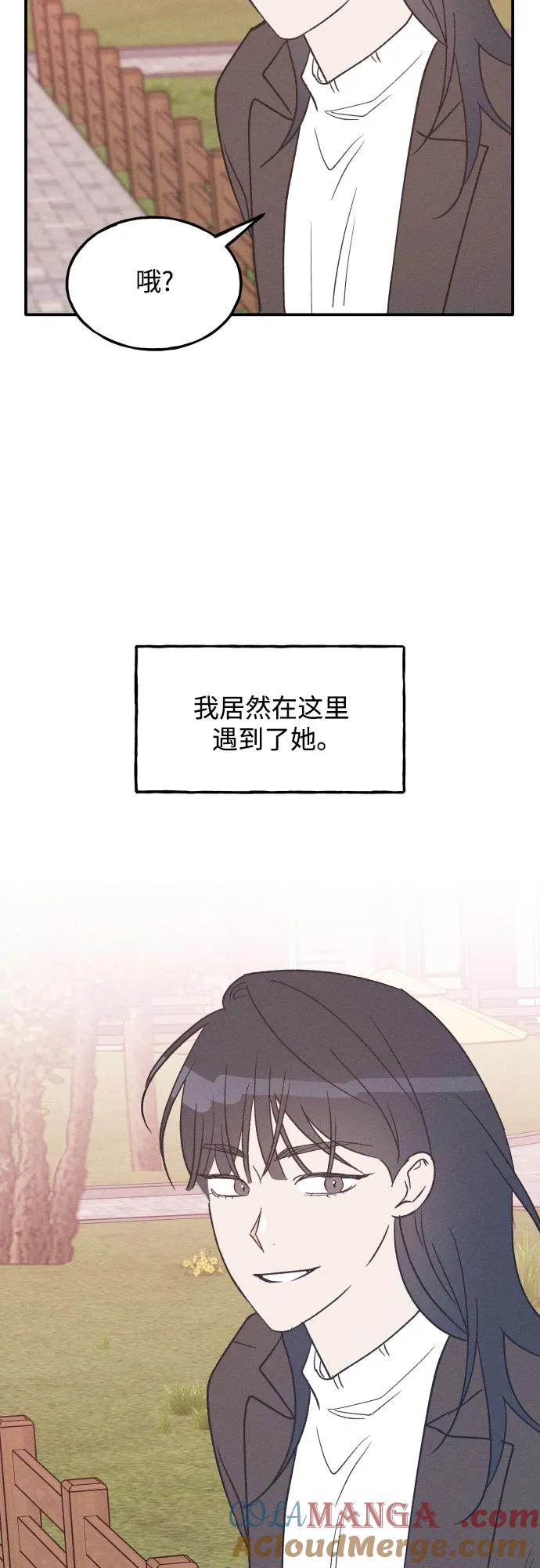 男闺蜜准则 - 第75话 最终篇 - 第37张图