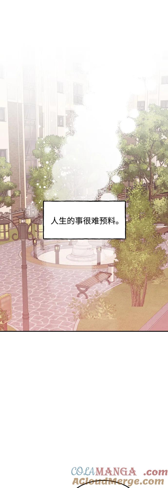 男闺蜜准则 - 第75话 最终篇 - 第31张图